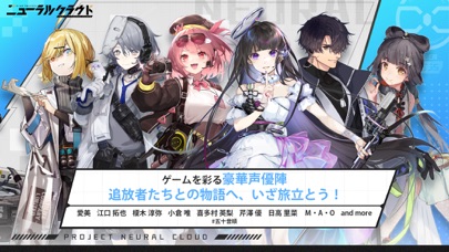 ドールズフロントライン：ニューラルクラウドの画像