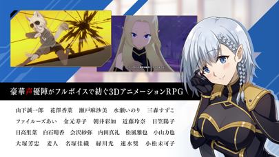 陰の実力者になりたくて！マスターオブガーデンの画像