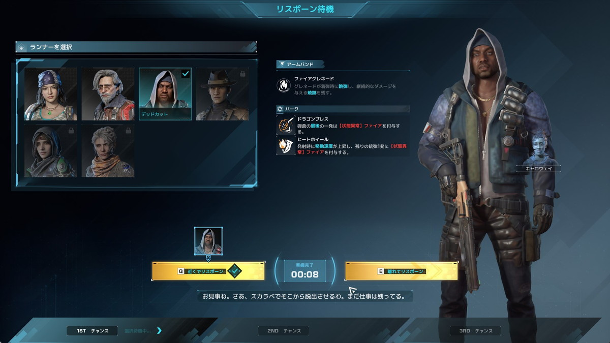 SYNCEDのスクリーンショット