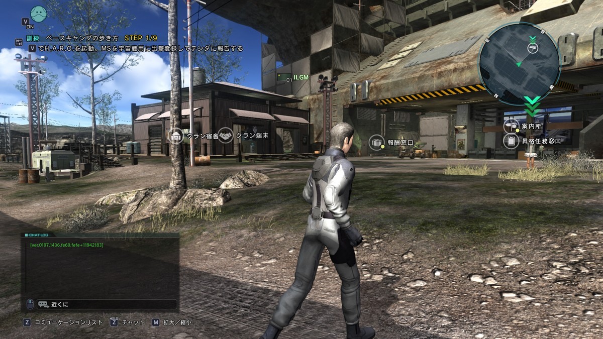 機動戦士ガンダム バトルオペレーション2の画像