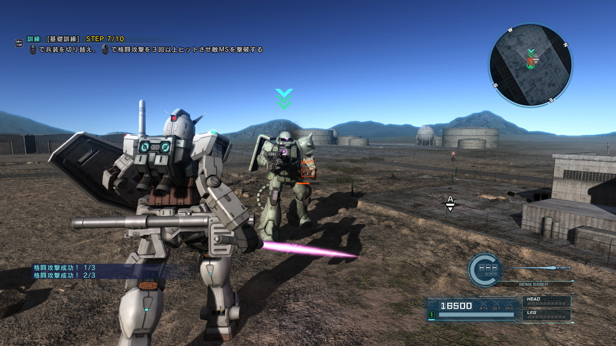 機動戦士ガンダム バトルオペレーション2の画像