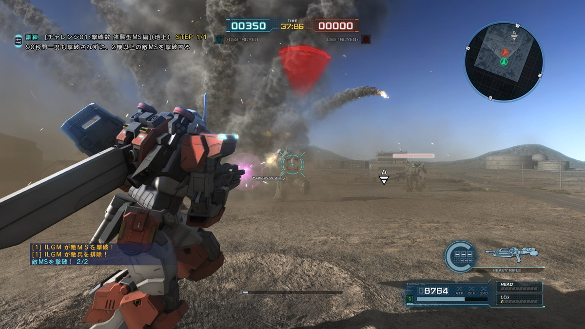 機動戦士ガンダム バトルオペレーション2の画像