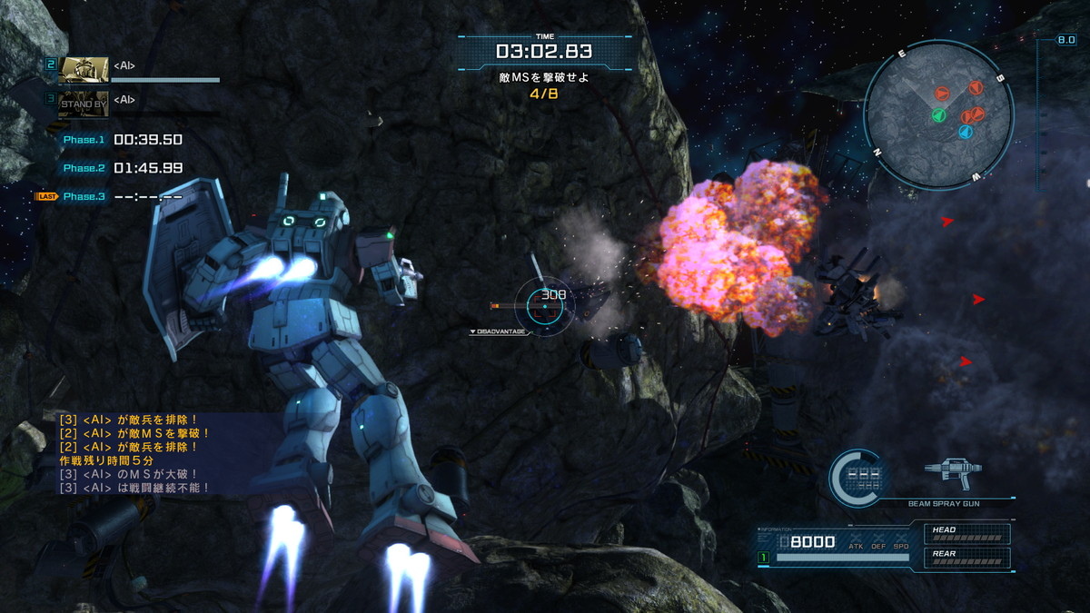 機動戦士ガンダム バトルオペレーション2の画像