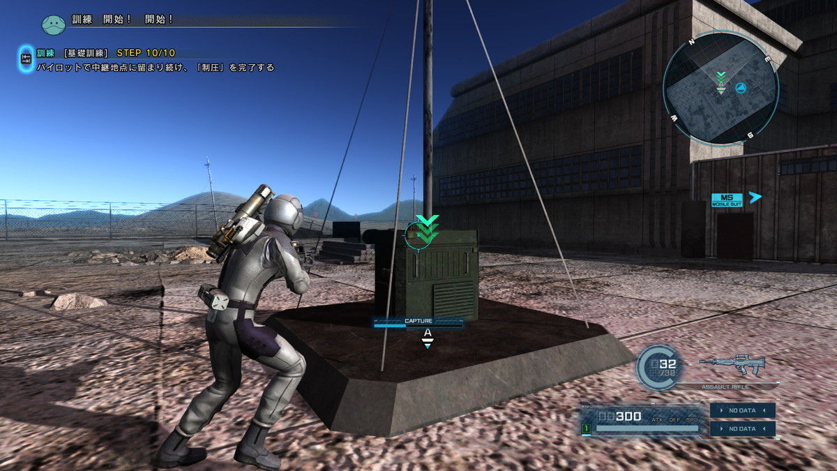 機動戦士ガンダム バトルオペレーション2の画像