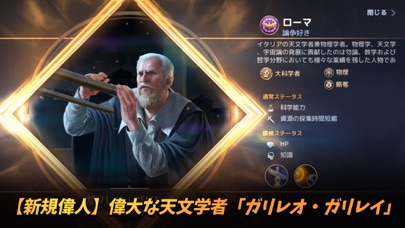 シヴィライゼーション：覇者の君臨の画像