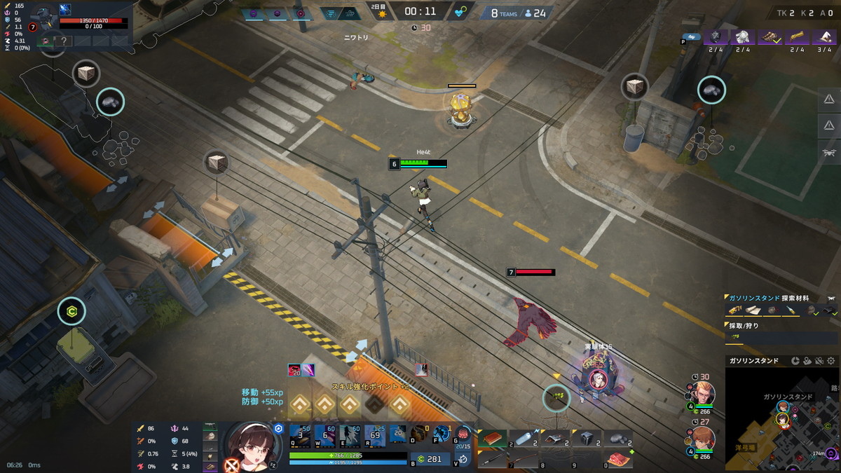 エターナルリターンの画像