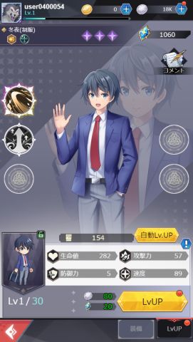 異世界はスマートフォンとともに。ハピネスクレイドルの画像