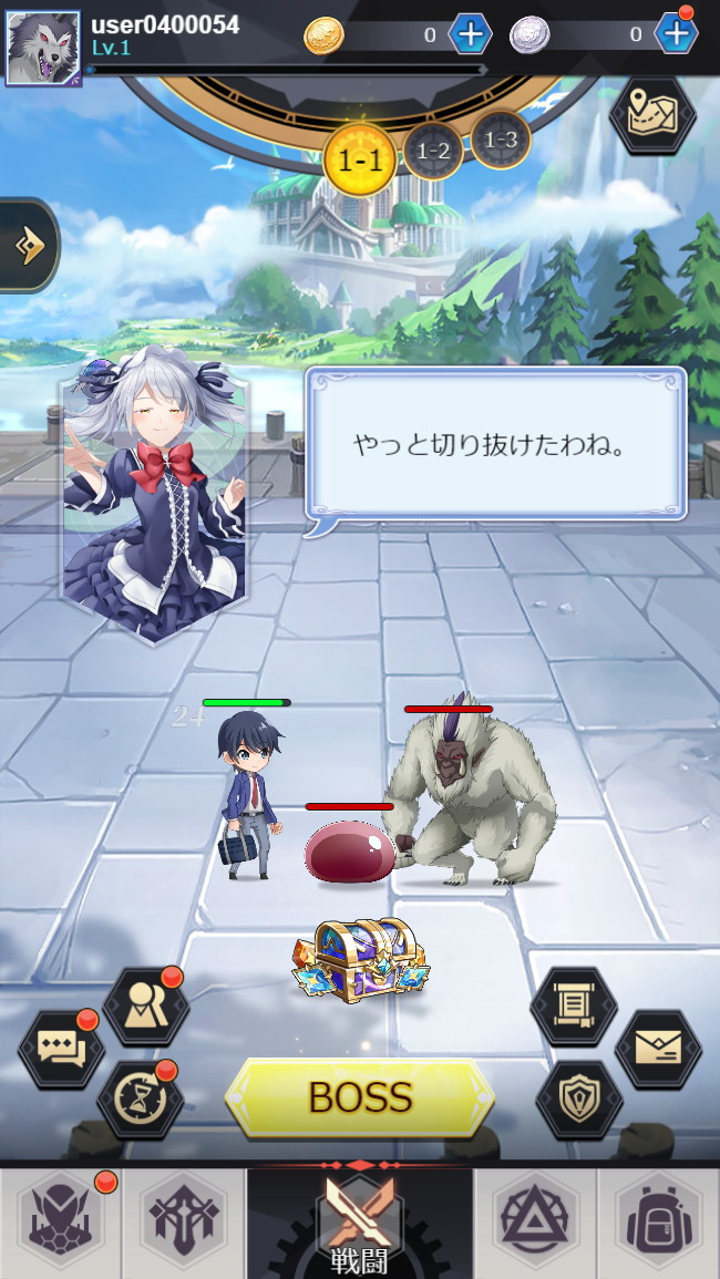 異世界はスマートフォンとともに。ハピネスクレイドルのスクリーンショット