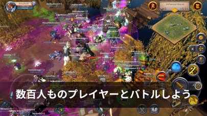 アルビオン・オンラインの画像