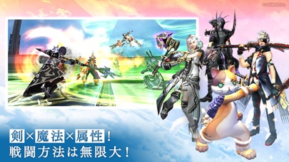 アヴァベル ランキング シーズンの画像