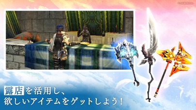 アヴァベル ランキング シーズンの画像