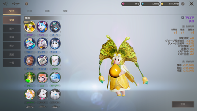 TRAHA INFINITYの画像