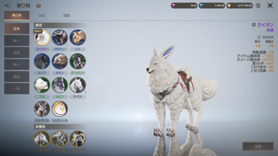 TRAHA INFINITYの画像