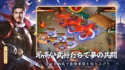 戦国布武の画像