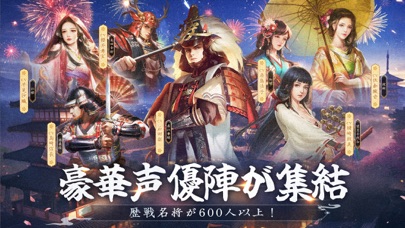 戦国布武の画像