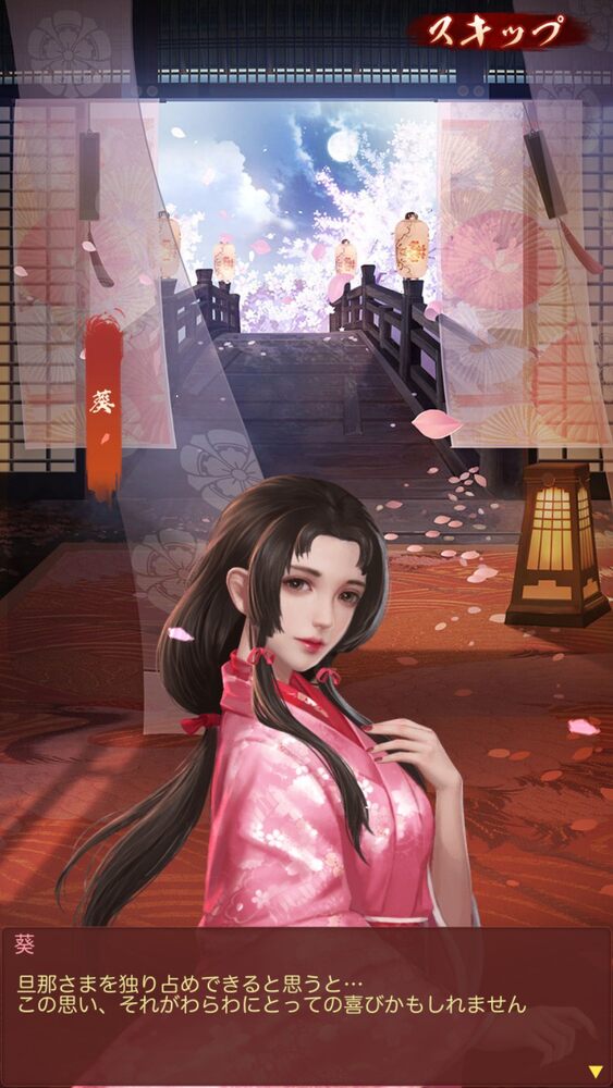 成り上がり～華と武の戦国の画像