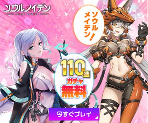 ソウル少女