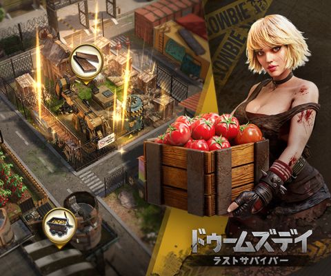 ドゥームズデイ：ラストサバイバー