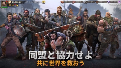 ドゥームズデイ：ラストサバイバーの画像