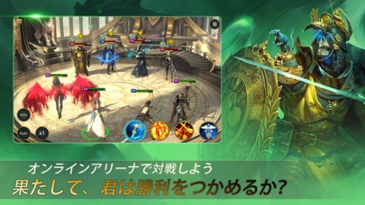 Raid: Shadow Legendsの画像