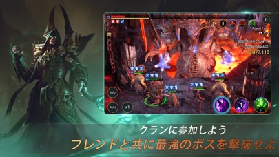 Raid: Shadow Legendsの画像