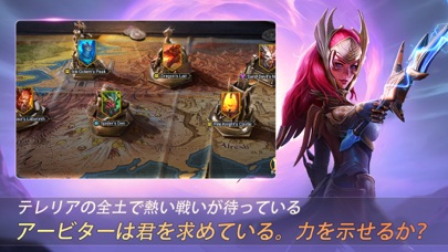 Raid: Shadow Legendsの画像