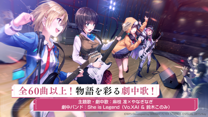 ヘブンバーンズレッドの画像