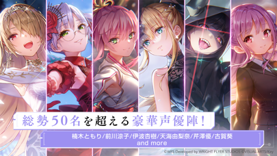 ヘブンバーンズレッドの画像