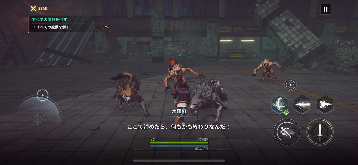 俺だけレベルアップな件：ARISEのスクリーンショット