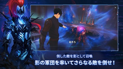 俺だけレベルアップな件：ARISEの画像