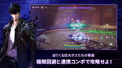 俺だけレベルアップな件：ARISEの画像