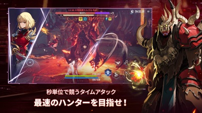 俺だけレベルアップな件：ARISEの画像