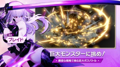 ブラウンダスト2の画像