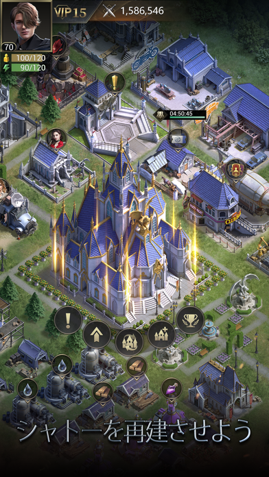 ムーンライズ・領主の帰還の画像