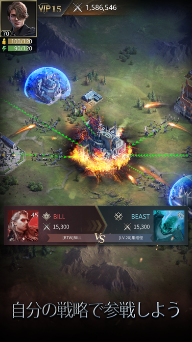 ムーンライズ・領主の帰還の画像