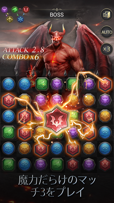 ムーンライズ・領主の帰還の画像