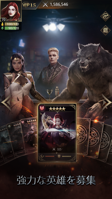 ムーンライズ・領主の帰還の画像