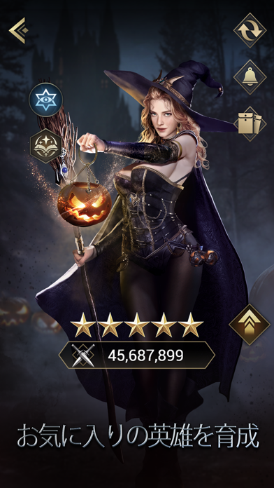 ムーンライズ・領主の帰還の画像