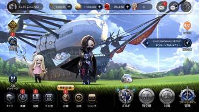 D6 運命の六騎士の画像