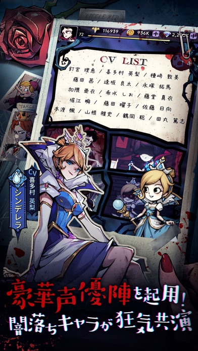 ダークテイルズ～鏡と狂い姫～の画像