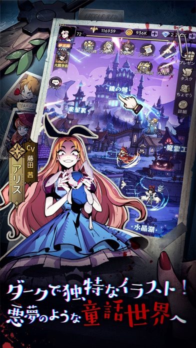 ダークテイルズ～鏡と狂い姫～の画像