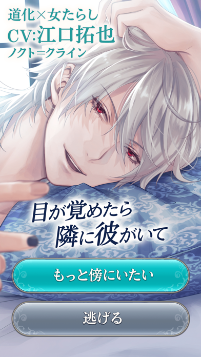 イケメン王子 美女と野獣の最後の恋の画像