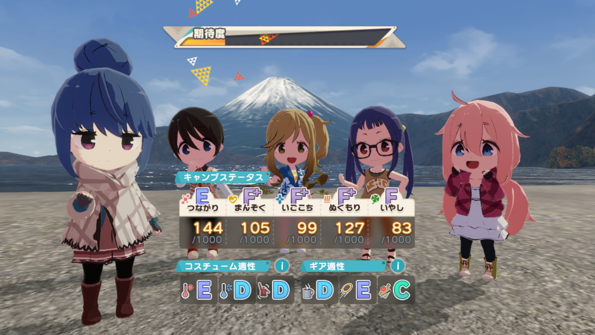 ゆるキャン△ つなげるみんなのオールインワン!!のスクリーンショット