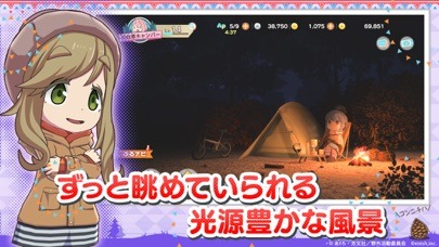ゆるキャン△ つなげるみんなのオールインワン！！の画像