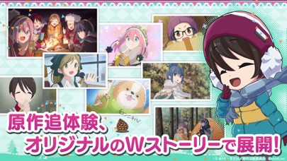 ゆるキャン△ つなげるみんなのオールインワン！！の画像