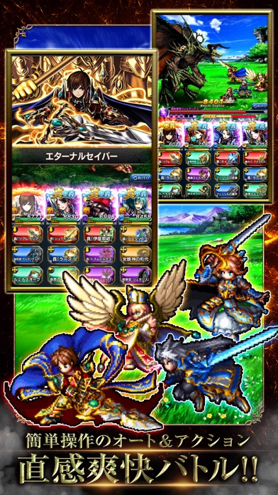 グランドサマナーズの画像