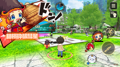 ミステリーレコードの画像