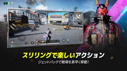 NEW STATE Mobileの画像