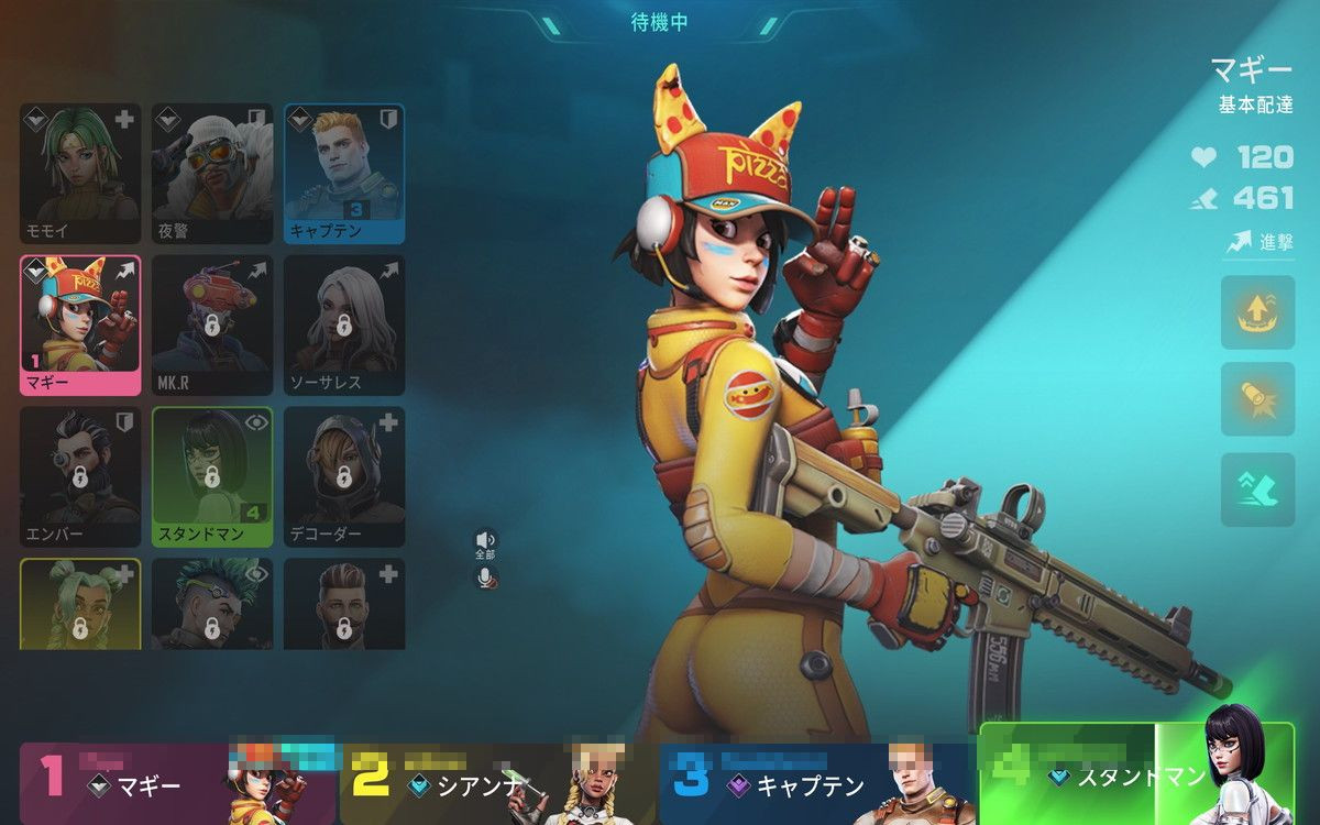 Farlight 84のスクリーンショット