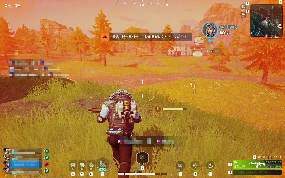 Farlight 84のスクリーンショット